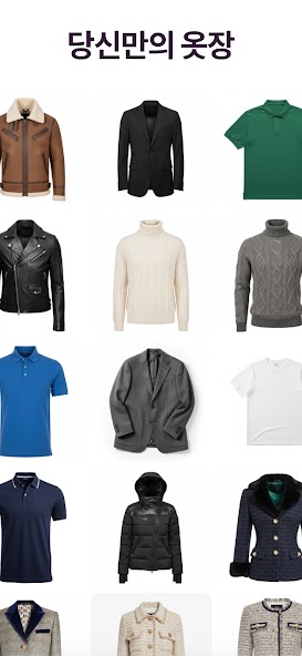 Closet AI screenshot 4